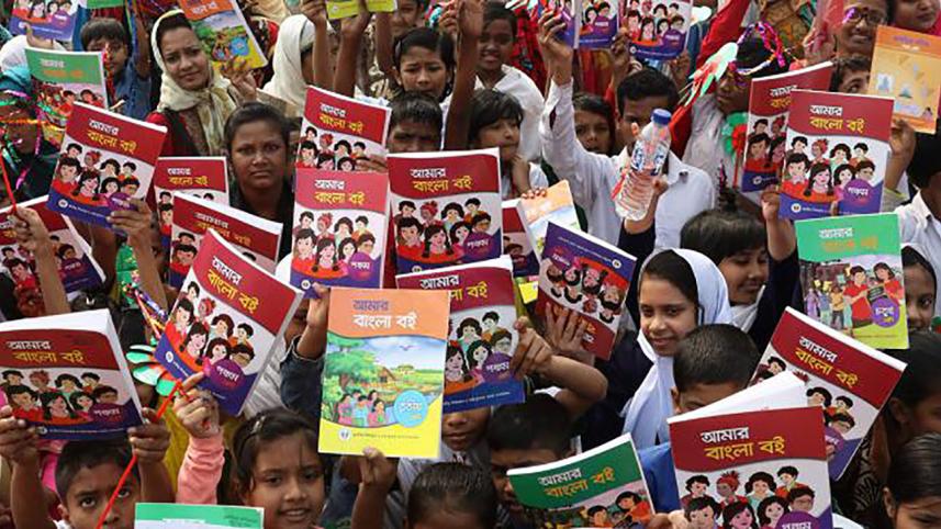 National Curriculum and Textbook Board