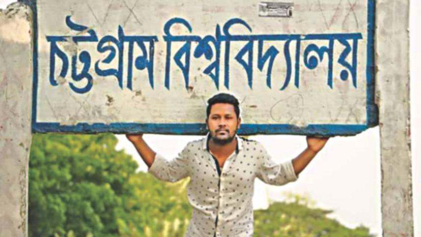 Shamsul Islam CU.jpg