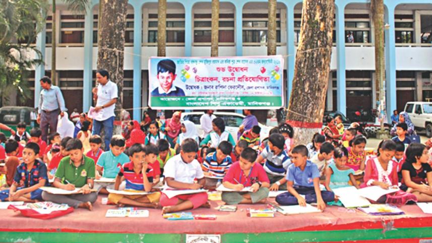 Sheikh Rasel's birth  anniversary celebrated