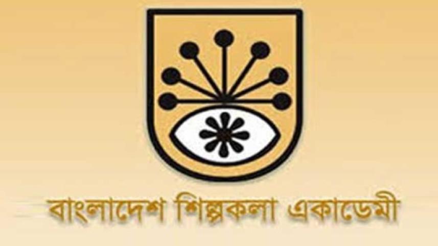 Shilpakala Padak 2017