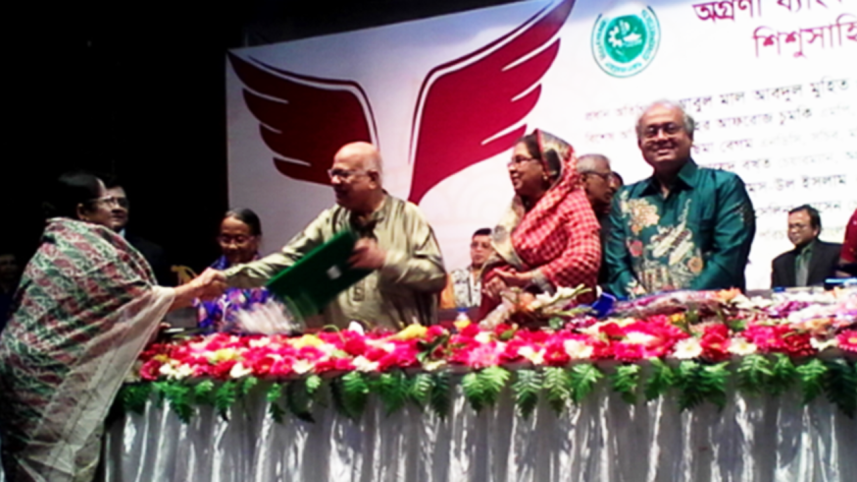 Agrani Bank Shishu Academy Shishu Sahitya Puraskar