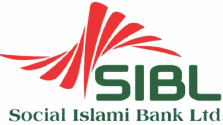 Social Islami Bank Limited (SIBL) Logo
