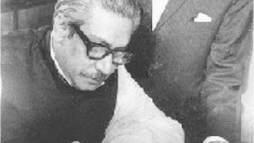 signs Constitution of Bangladesh.jpg