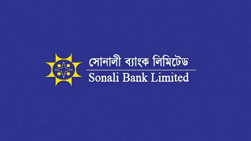 Sonali-Bank-logo.jpg