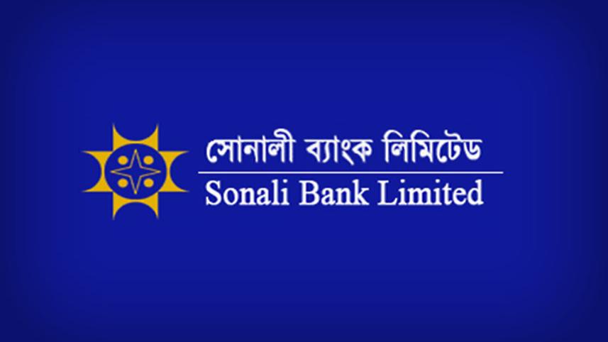 Sonali Bank