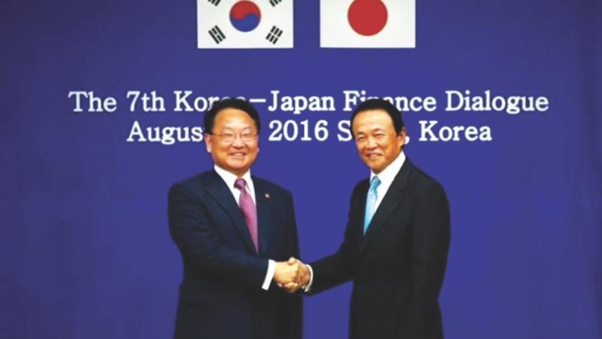 South Korean Finance Minister.jpg