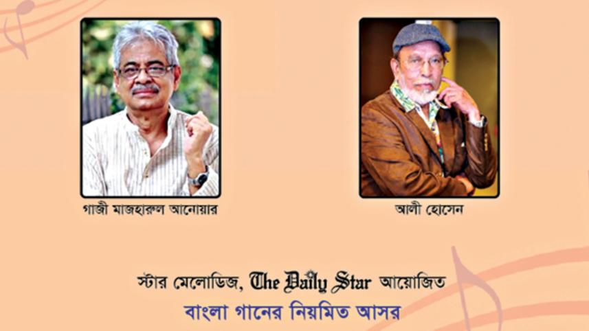 Star Melodies 333.jpg