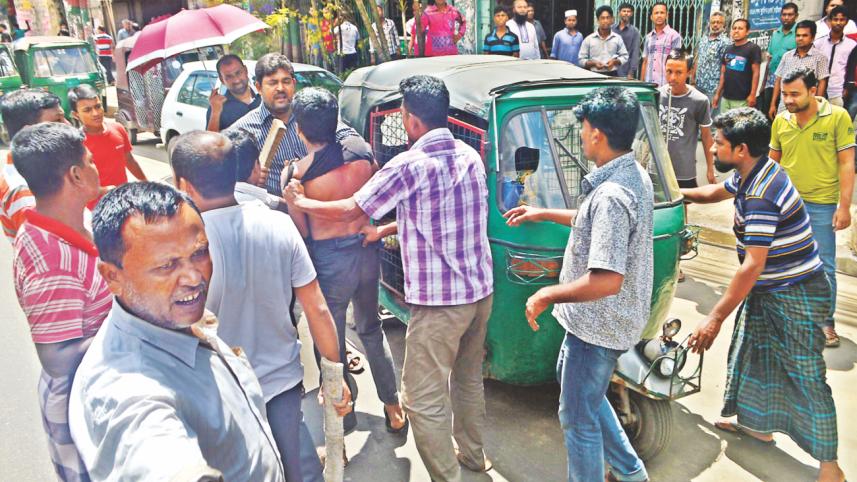 strike of Chittagong Metropolitan 1.jpg