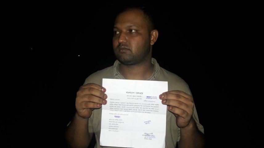 Syndicate cheats 1.jpg