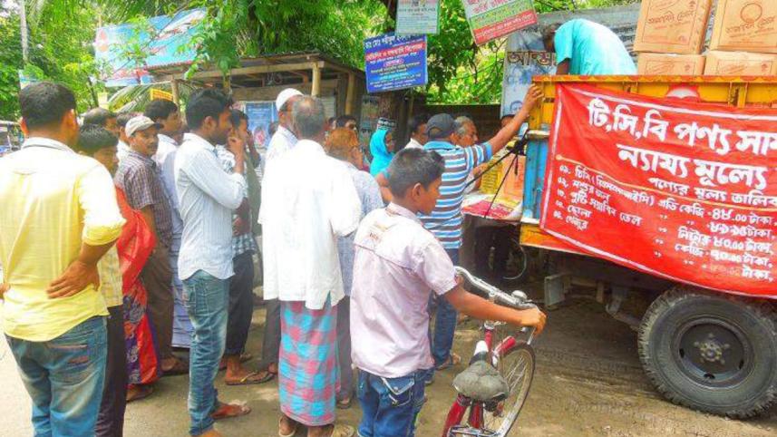 TCB suspends OMS.jpg