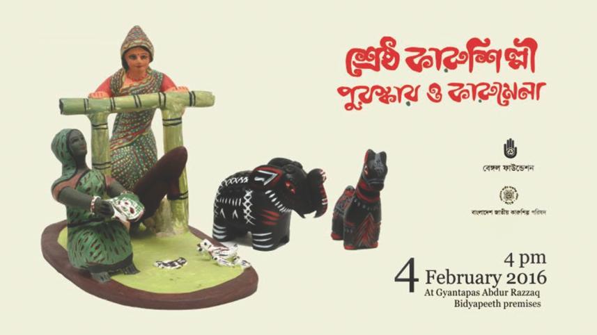 The National Mastercraftspersons Award.jpg