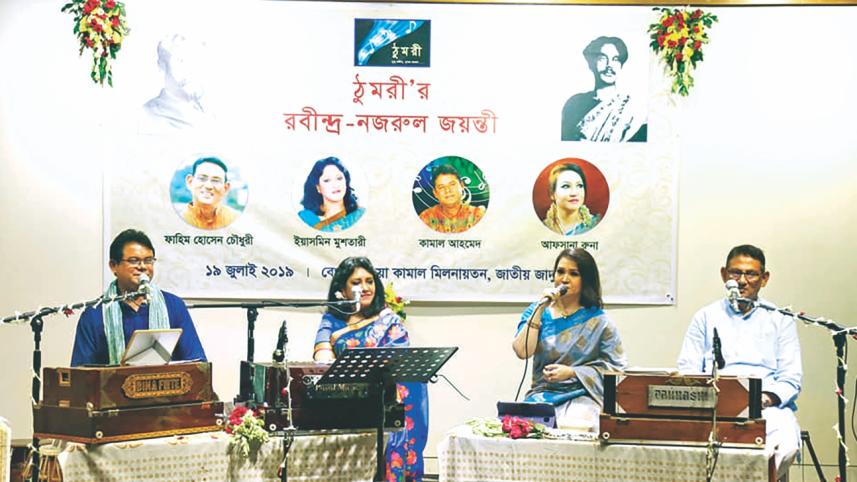 Thumri.jpg