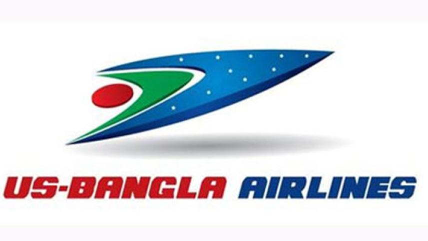 US-bangla-bg20180310193134.jpg