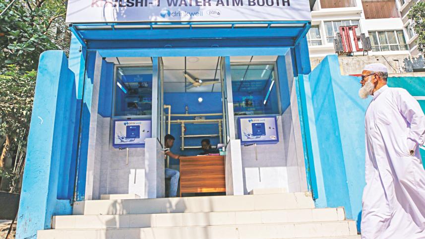 water atm booth.jpg