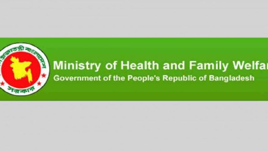 health-ministry_0.jpg