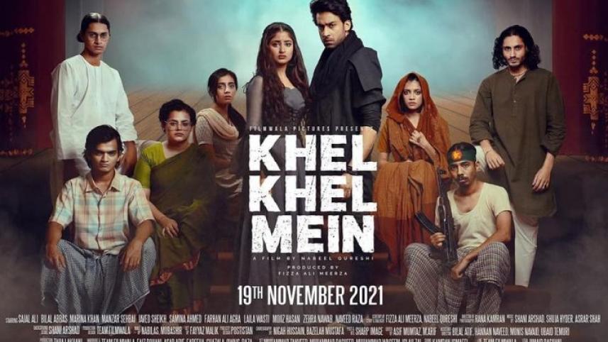 khel_khel_mein_poster_1.jpg
