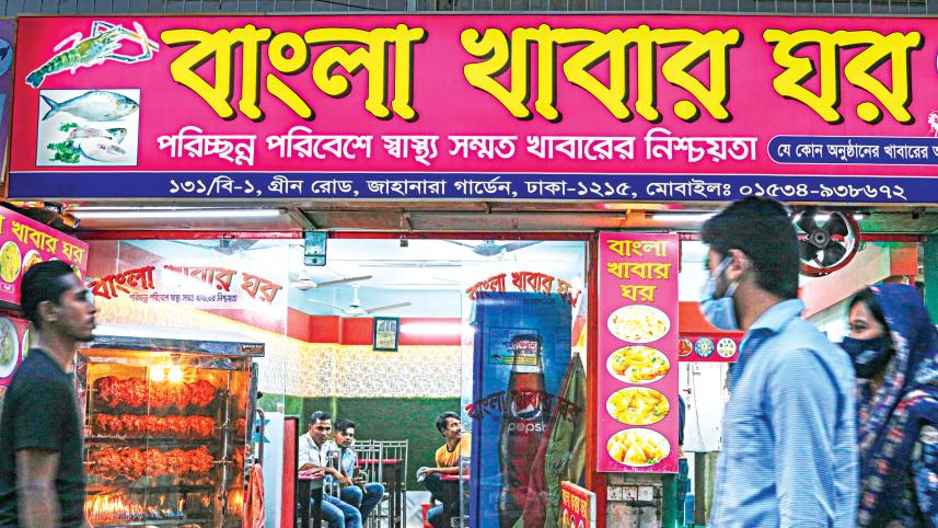 khabar-ghar.jpg