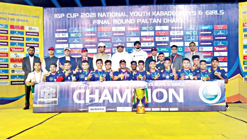 igp-cup-national-youth-kabaddi-championships.jpg