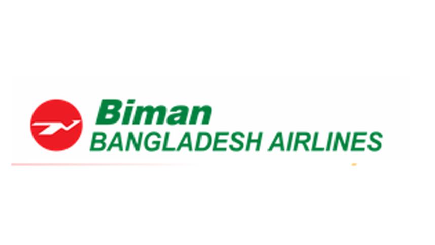 biman.jpg
