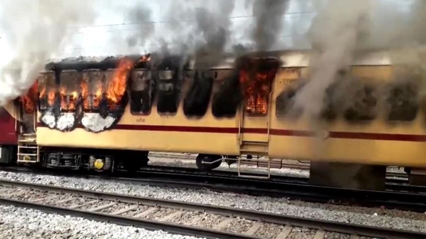 train.jpg