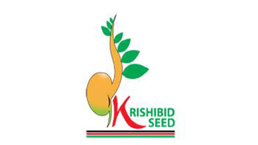 krishibid-seed.jpg