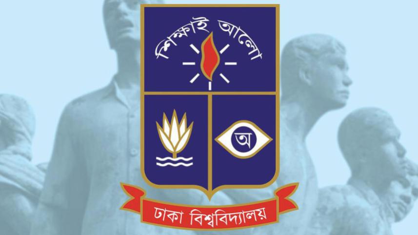 dhaka-university-logo-1_1.jpg