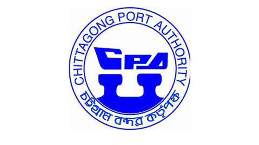 chittagong-port-authority.jpg