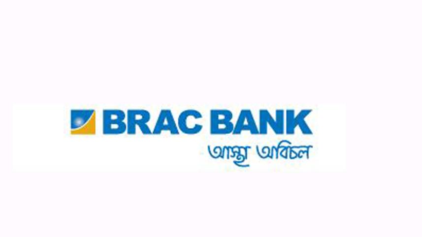 brac-bank.jpg