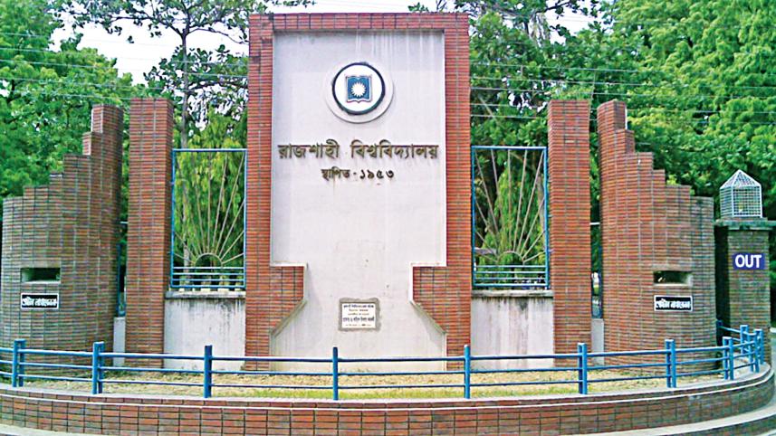 rajshahi-university.jpg