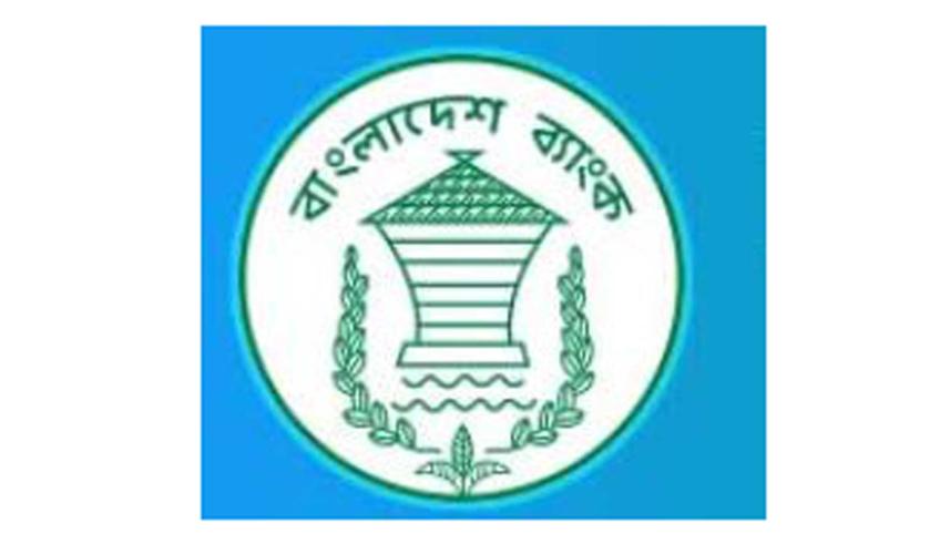 bangladesh-bank-logo.jpg