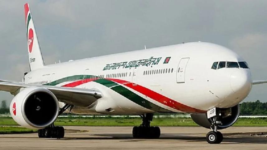 biman-bangladesh.jpg