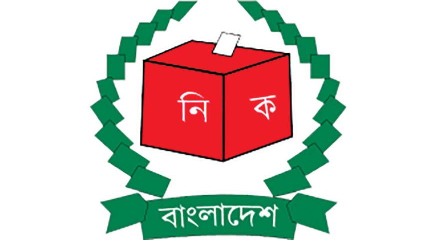 ec_logo.jpg