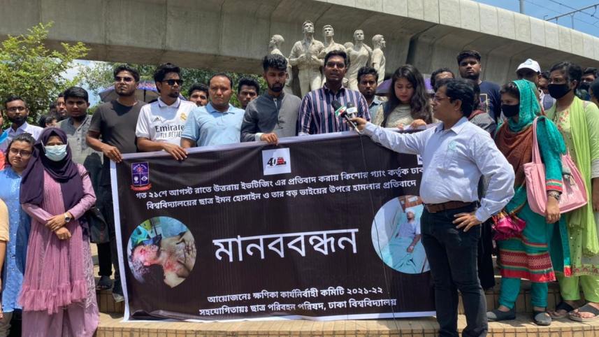 DU human chain demands justice for student attacked for protesting eve-teasing