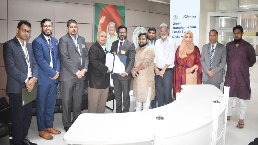 ncc-bank.jpg