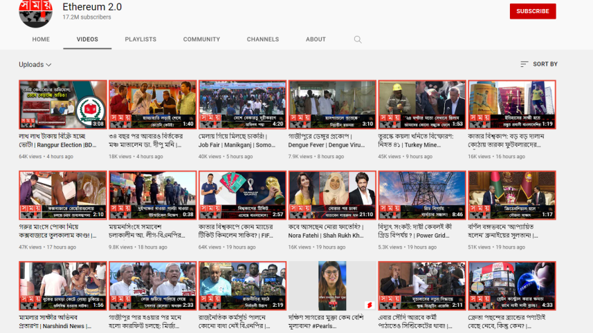 somoy_tv_hacked.png