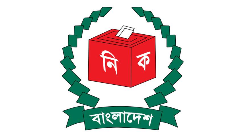 ec_logo_2.jpg