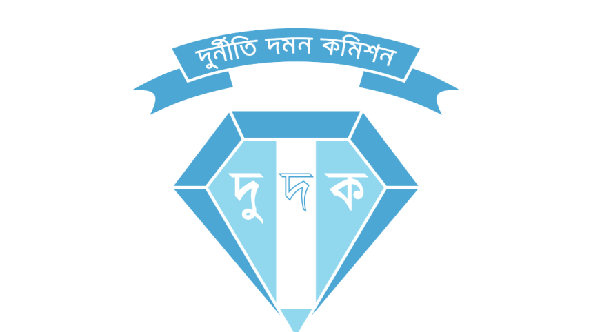 Anti-Corruption Commission