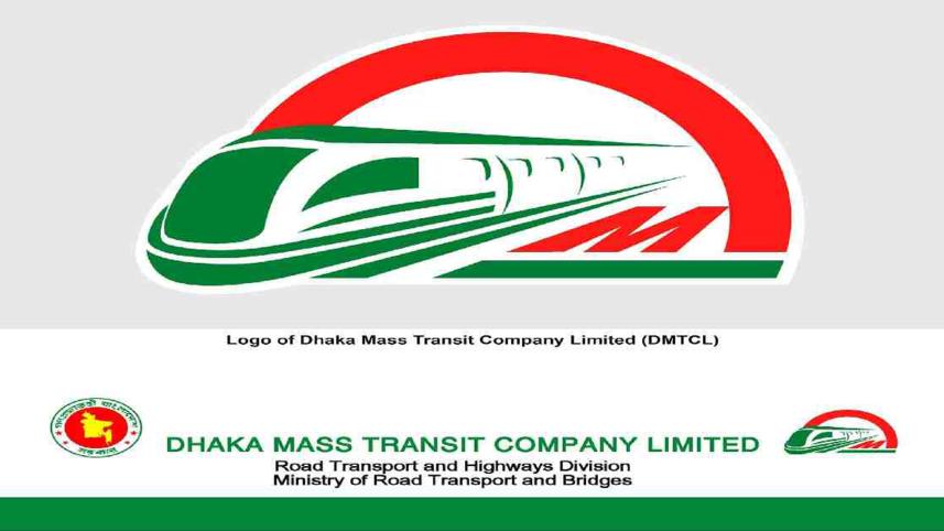 dhaka-mass-transit-company.jpg