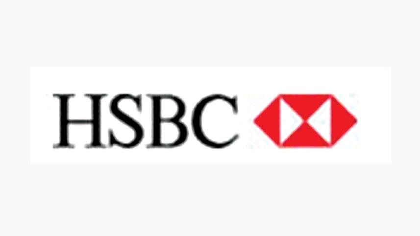 hsbc.jpg