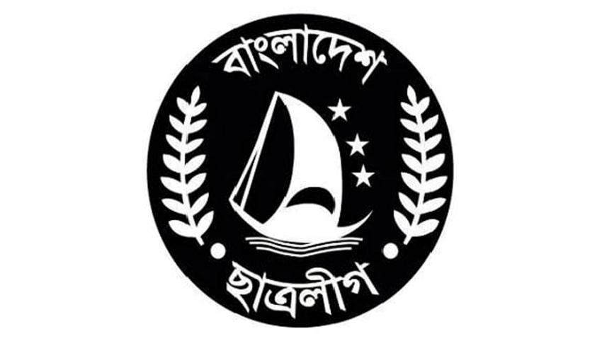 BCL