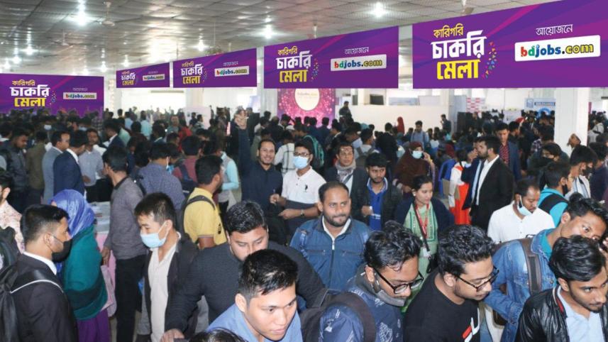 bdjobs_chattogram_fair.jpg