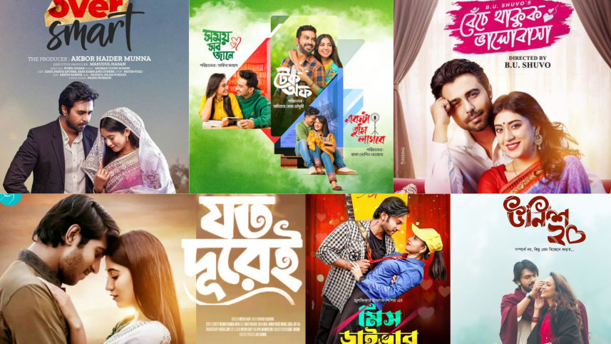 Dramas to watch on Valentine's Day