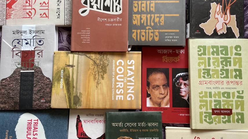 Ekushey Boi Mela.jpg