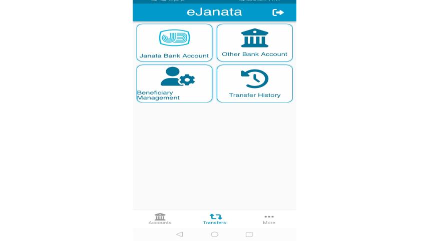 janata-bank-launches.jpg