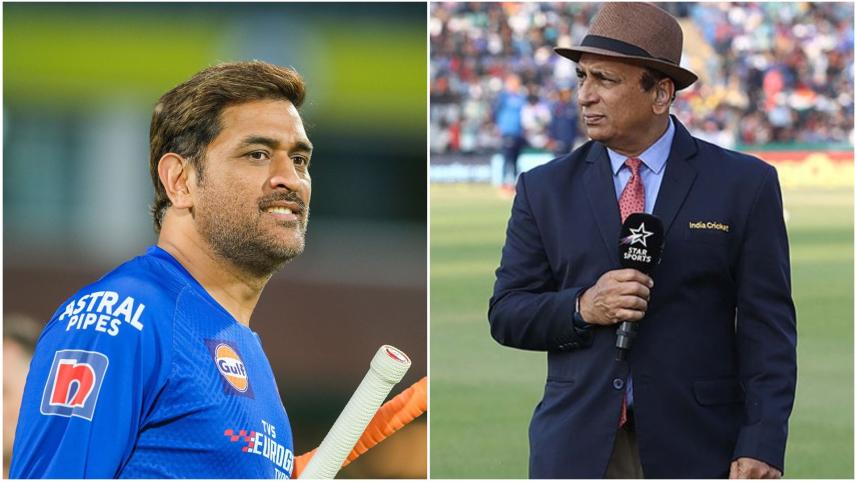 Dhoni-Gavaskar