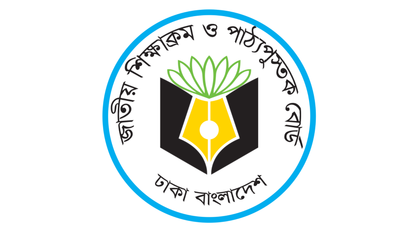 NCTB corrects 147 errors in textbooks NCTB corrects 147 errors in textbooksNCTB corrects 147 errors in textbooks