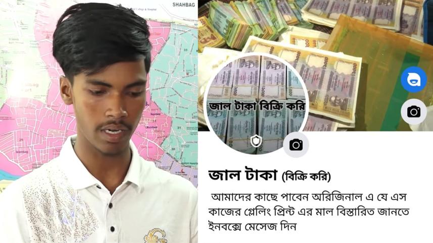 fake-note-selling.jpg