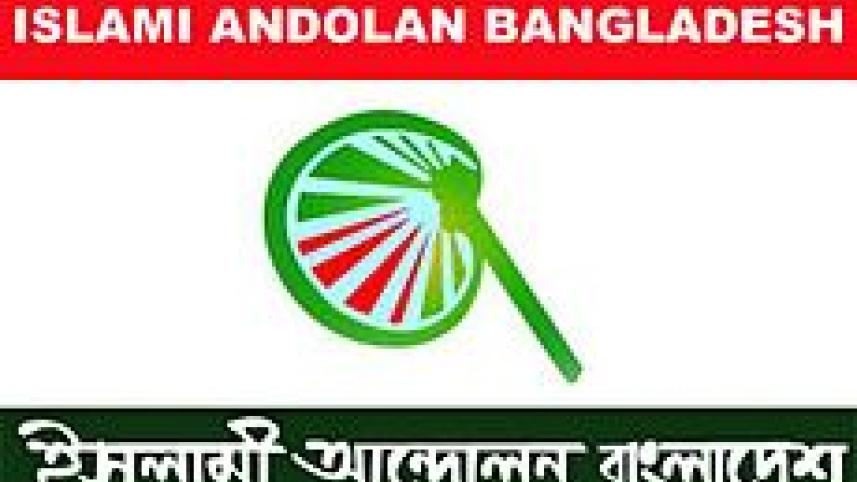 hatpakha_logo.jpg