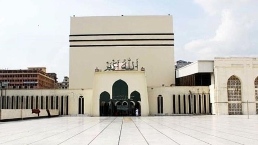 baitul_mukarram