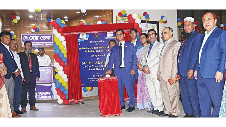 sonali-bank.jpg